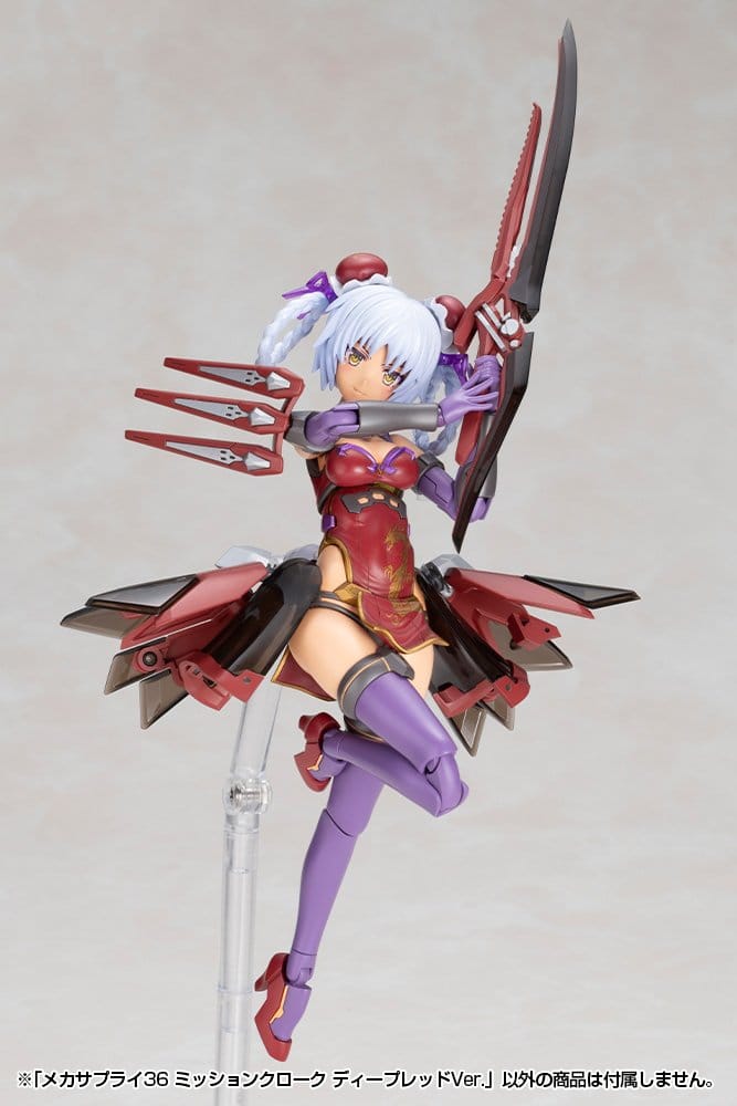 Kotobukiya M.S.G. Zubehör-Set für Plastic Model Kits Mission Cloak Deep Red Ver. 4 cm