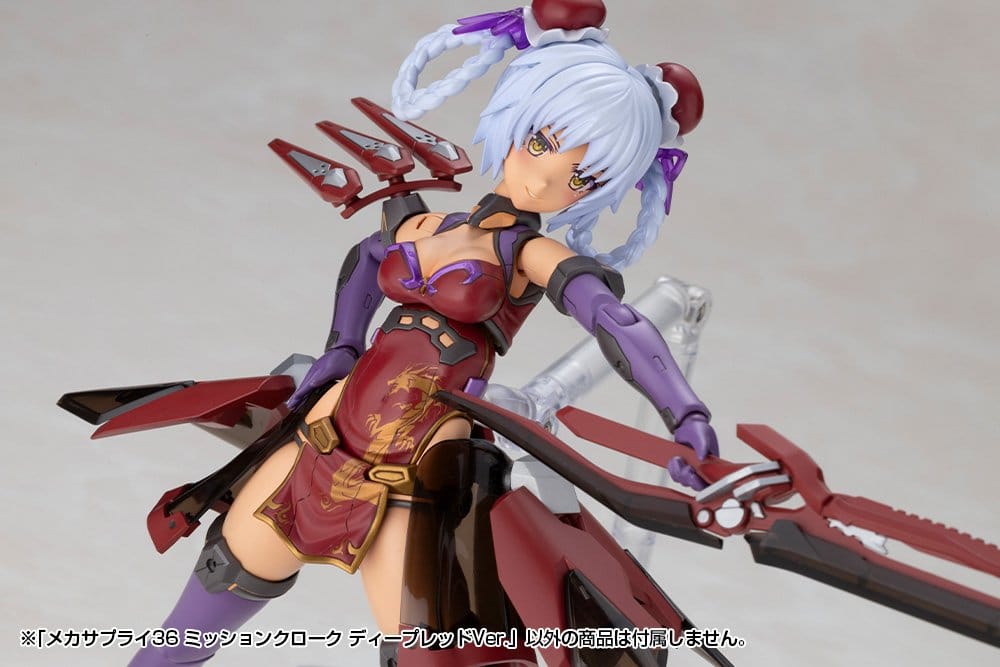 Kotobukiya M.S.G. Zubehör-Set für Plastic Model Kits Mission Cloak Deep Red Ver. 4 cm