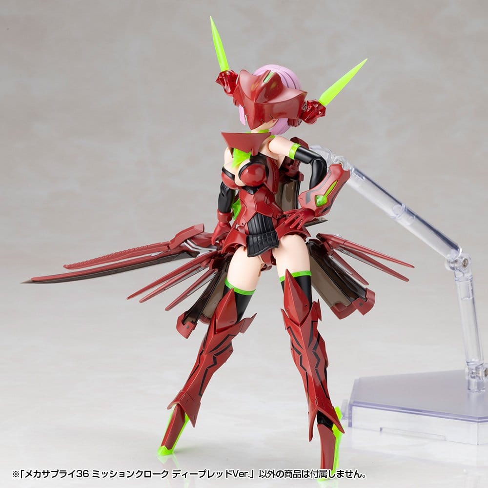 Kotobukiya M.S.G. Zubehör-Set für Plastic Model Kits Mission Cloak Deep Red Ver. 4 cm