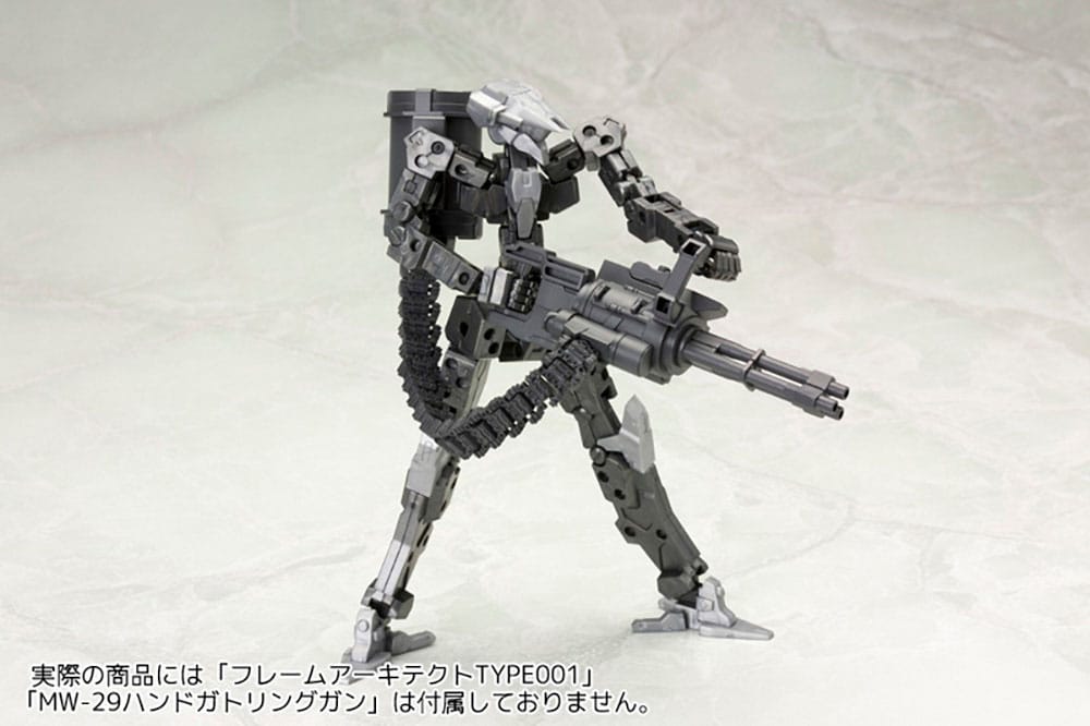 Kotobukiya M.S.G. Model Kit Weapon Unit 30 Belt Links