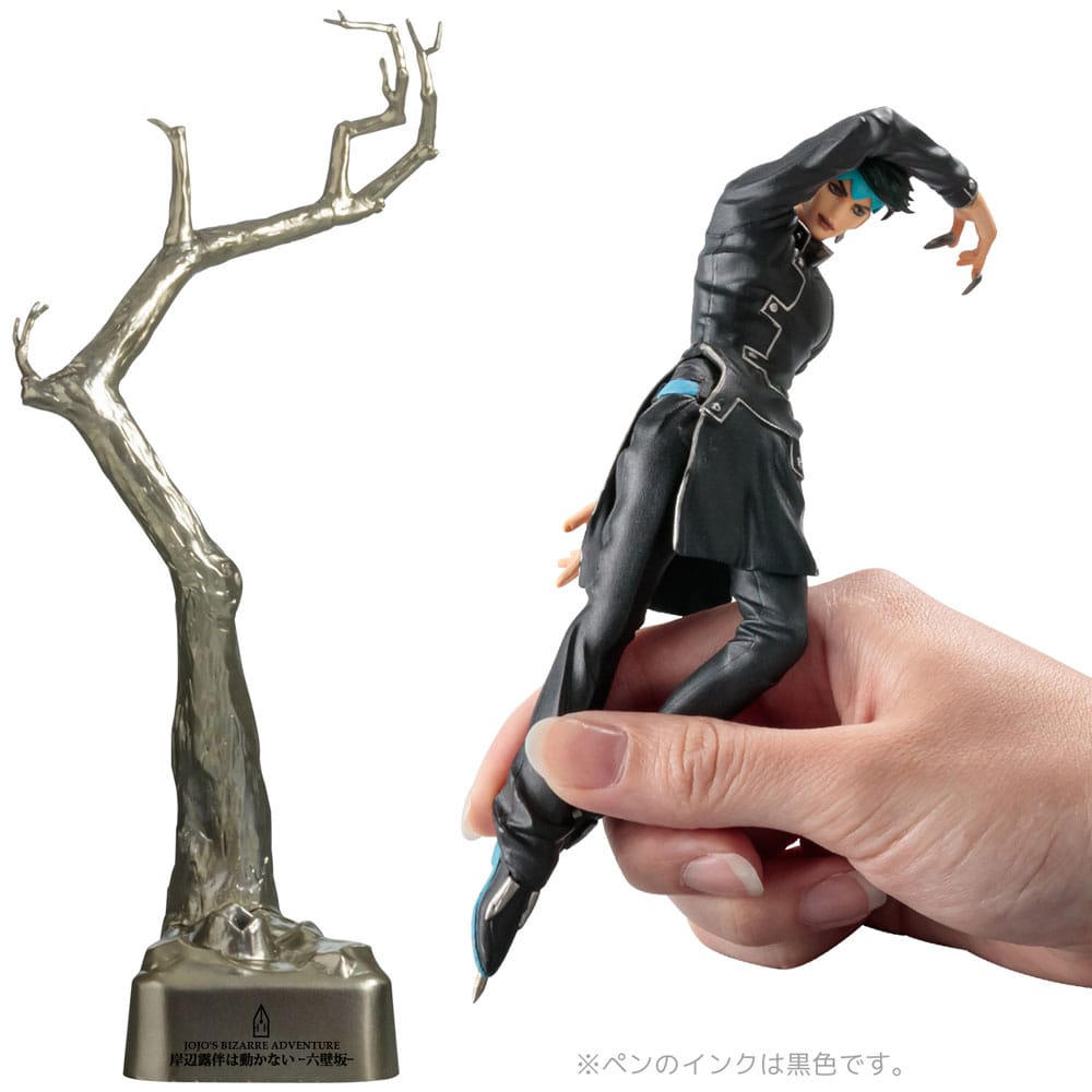JoJo's Bizarre Adventure Kugelschreiber-Figur Rohan Kishibe Black Ver. 19 cm