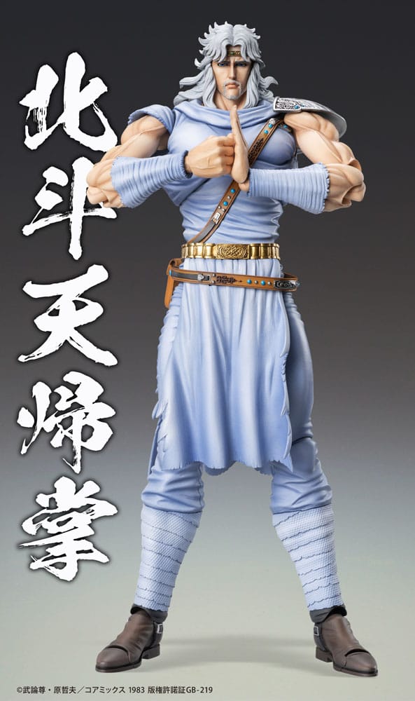 Fist of the North Star Actionfigur Chozokado Toki 18 cm