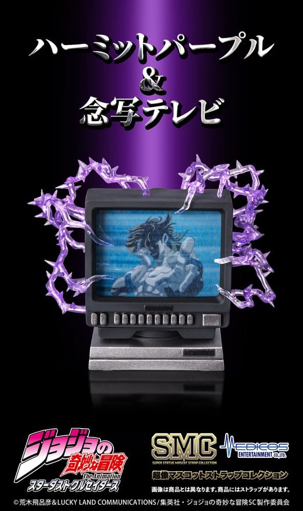 JoJo's Bizarre Adventure: Stardust Crusaders Minifiguren Set Chozo Mascot Strap Collection Blind Box (6)