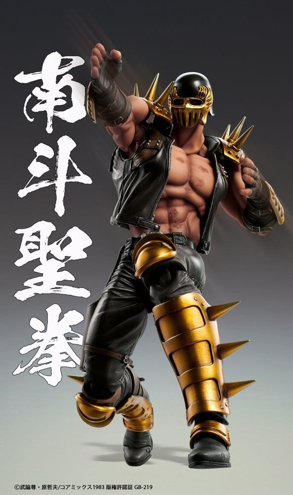 Fist of the North Star Chozokado Actionfigur Jagi 18 cm