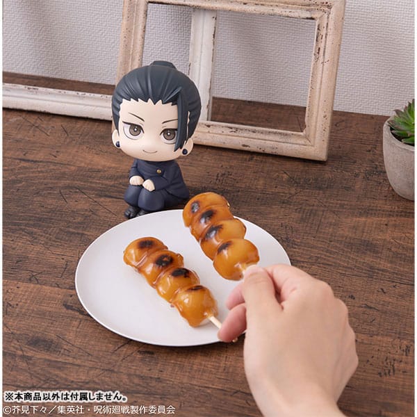 Jujutsu Kaisen Look Up PVC Figur Geto Suguru KOSEN ver. 11 cm (Repeat)
