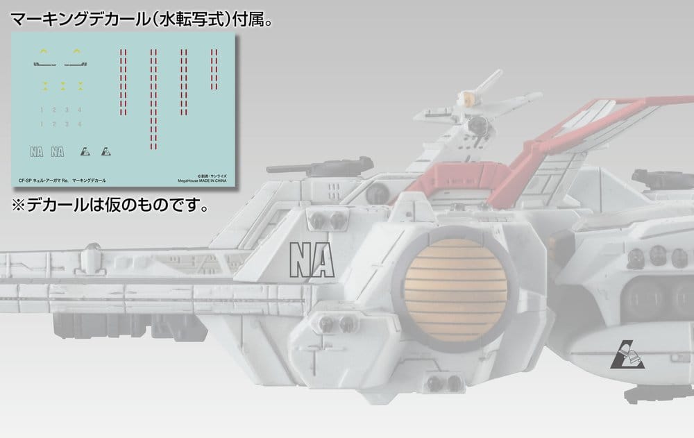Mobile Suit Gundam Cosmo Fleet Special Fahrzeug Nahel Argama Re. 17 cm (Repeat)