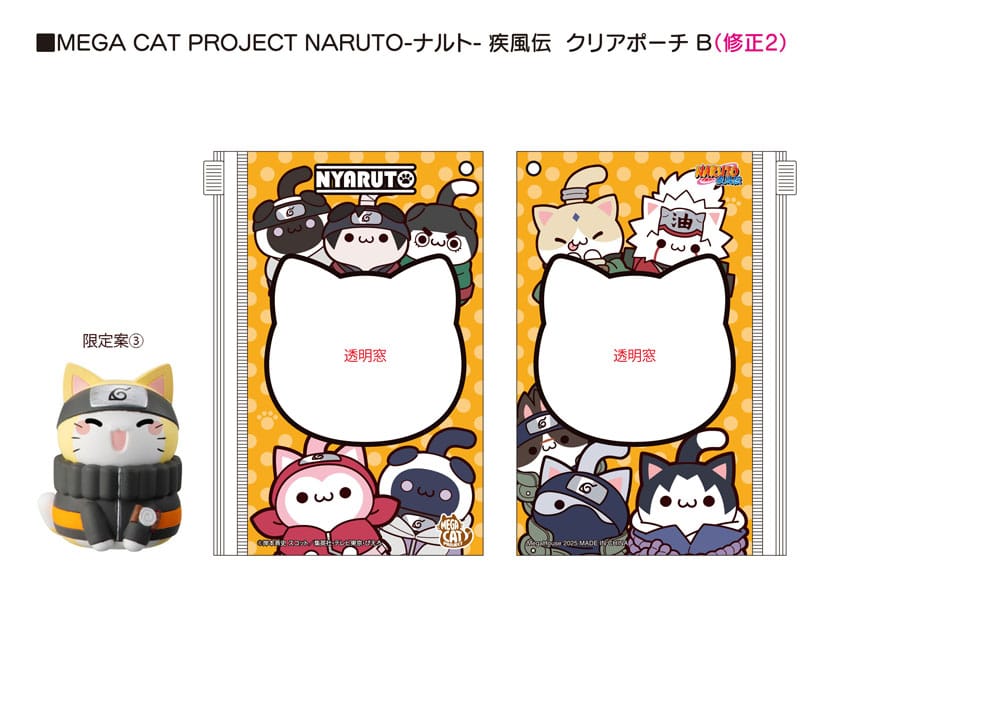 Naruto Shippuden Mega Cat Project Nyaruto Series Sammelfigur mit Tasche Naruto 2025 Limited Edition 7 cm