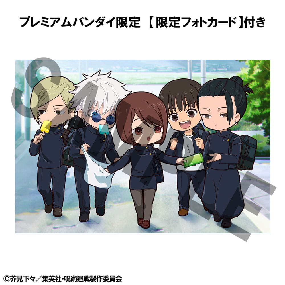 Jujutsu Kaisen FigUnity PVC Mini-Statue Hidden Inventory/Premature Death Ver. 7 cm (with gift)