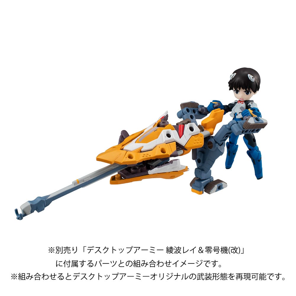Evangelion Desktop Army Actionfigur Shinji Ikari & Evangelion No. 1 New Theatrical Edition 15 cm