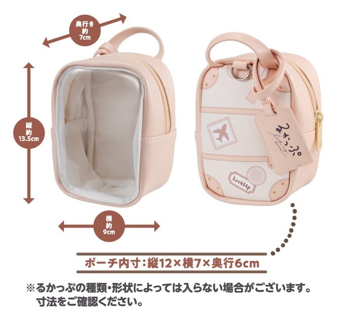 Look Up Tasche (Repeat) 14 cm