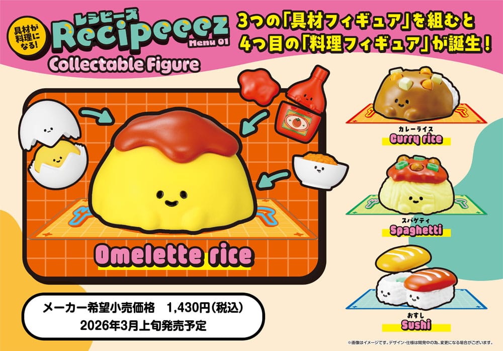 Recipeeez Sammelfiguren Menu 01 3 cm Sortiment (4)