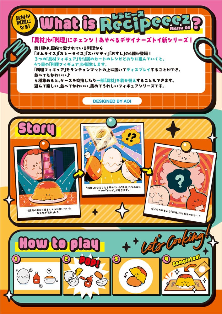 Recipeeez Sammelfiguren Menu 01 3 cm Sortiment (4)