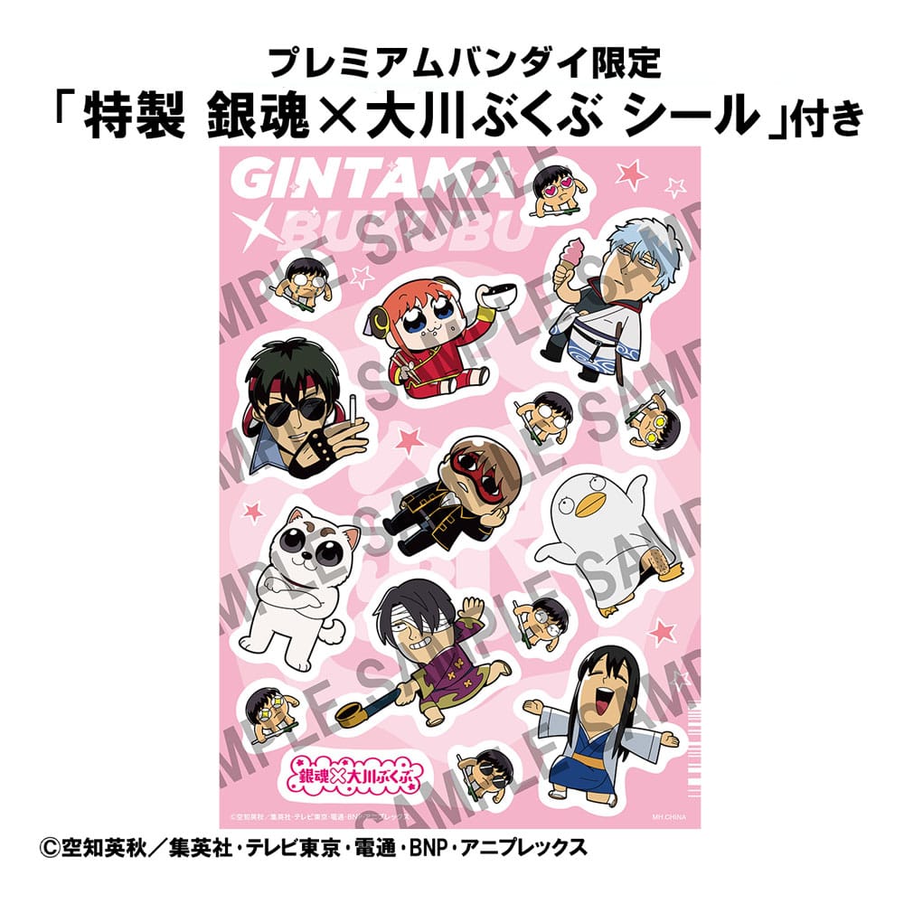 Gintama Sammelfiguren 6er-Set Gintama We love Ginsan 10 cm Blind Box (with gift)