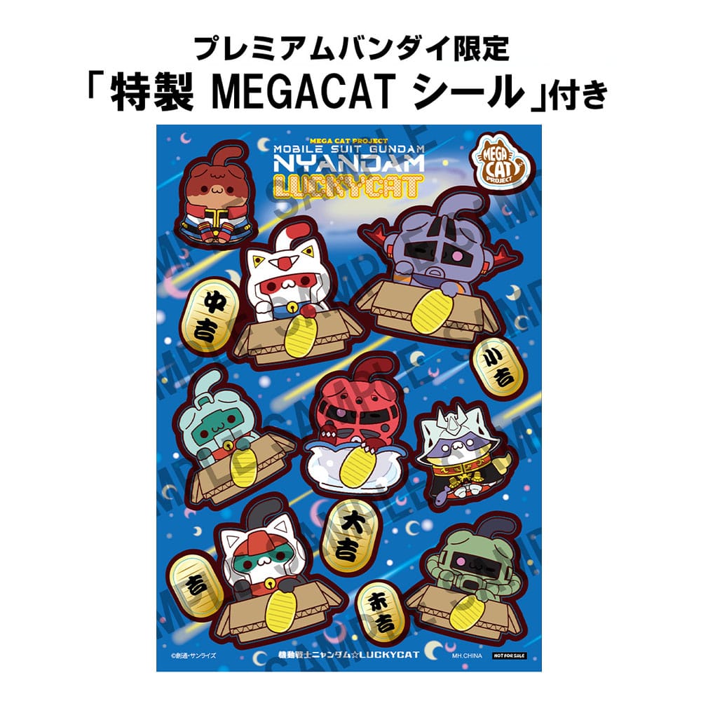 Mobile Suit Gundam Mega Cat Project Sammelfiguren Cats Luckycat 6 cm Blind Box Sortiment (6) (with gift)