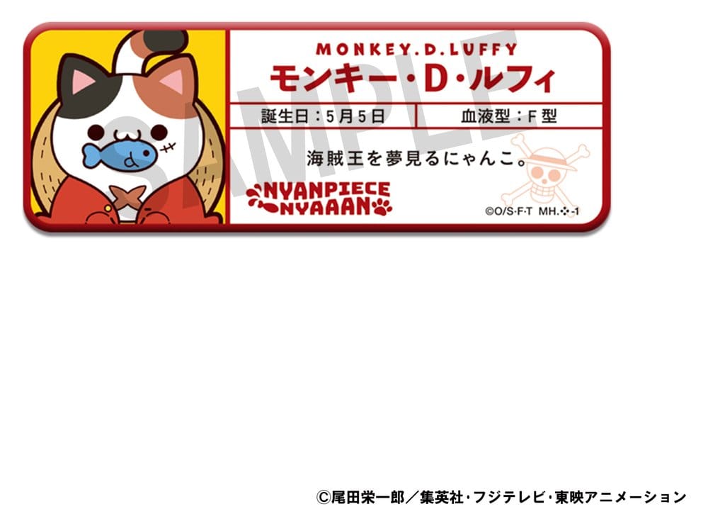 One Piece Mega Cat Project Metallabzeichen NyanPieceNyan! Name Collection 8 cm Blind Box Display (16) (Repeat)