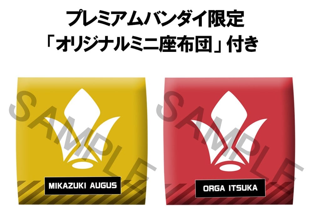 Mobile Suit Gundam Iron-Blooded Orphans Look Up PVC Statuen Mikazuki Augus & Orga Itsuka 11 cm (with gift)