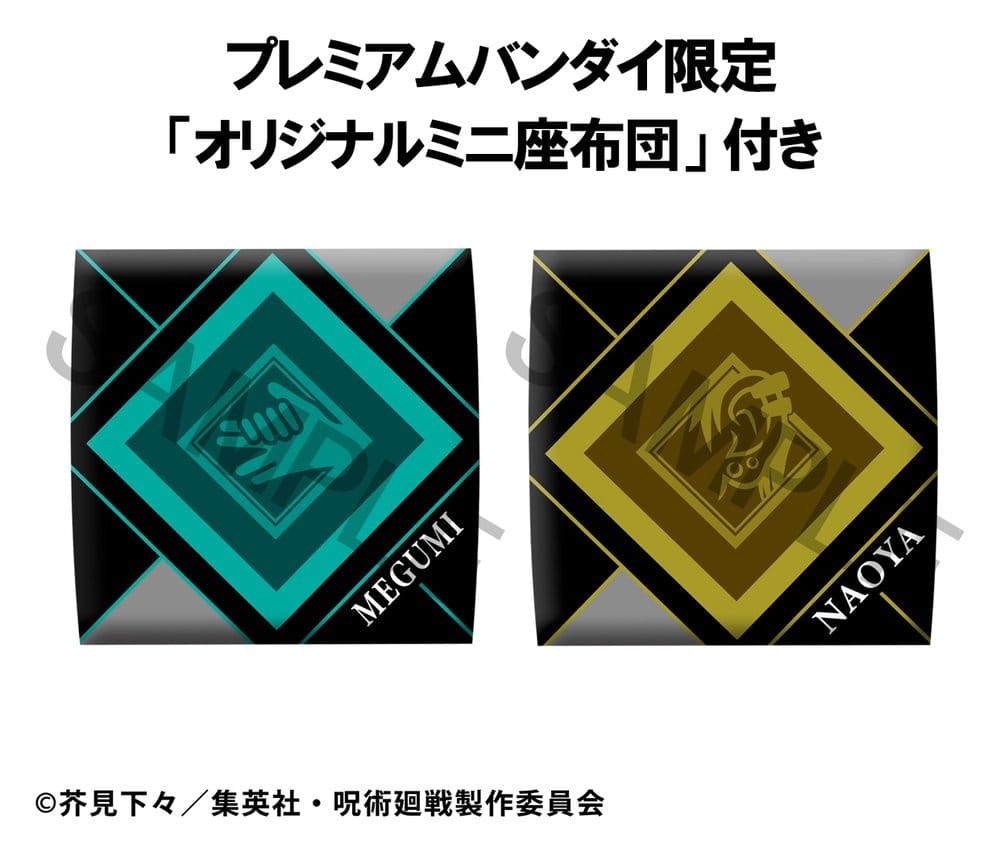 Jujutsu Kaisen Look Up PVC Statuen Megumi Fushiguro Ver. 2 & Naoya Zenin 11 cm (with gift)