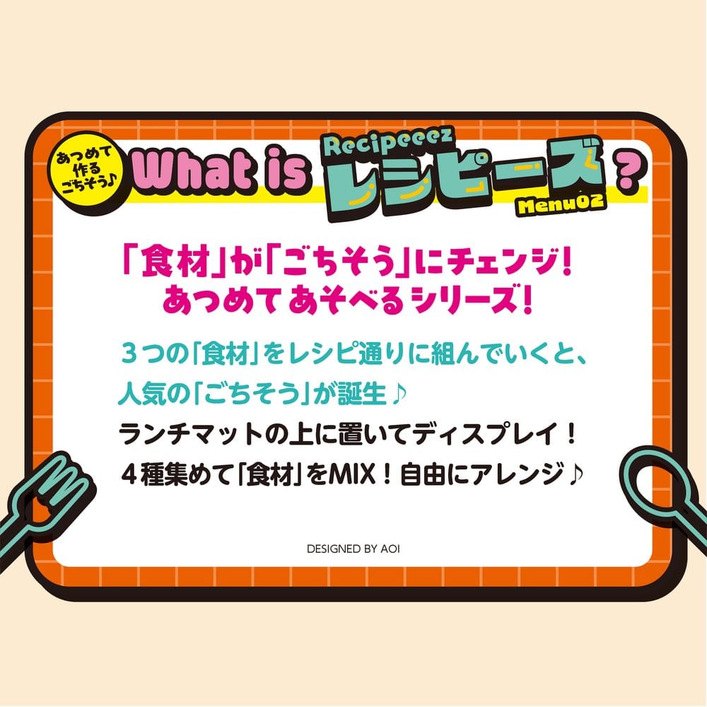 Recipeeez Sammelfiguren Menu 02 3 cm Sortiment (4)