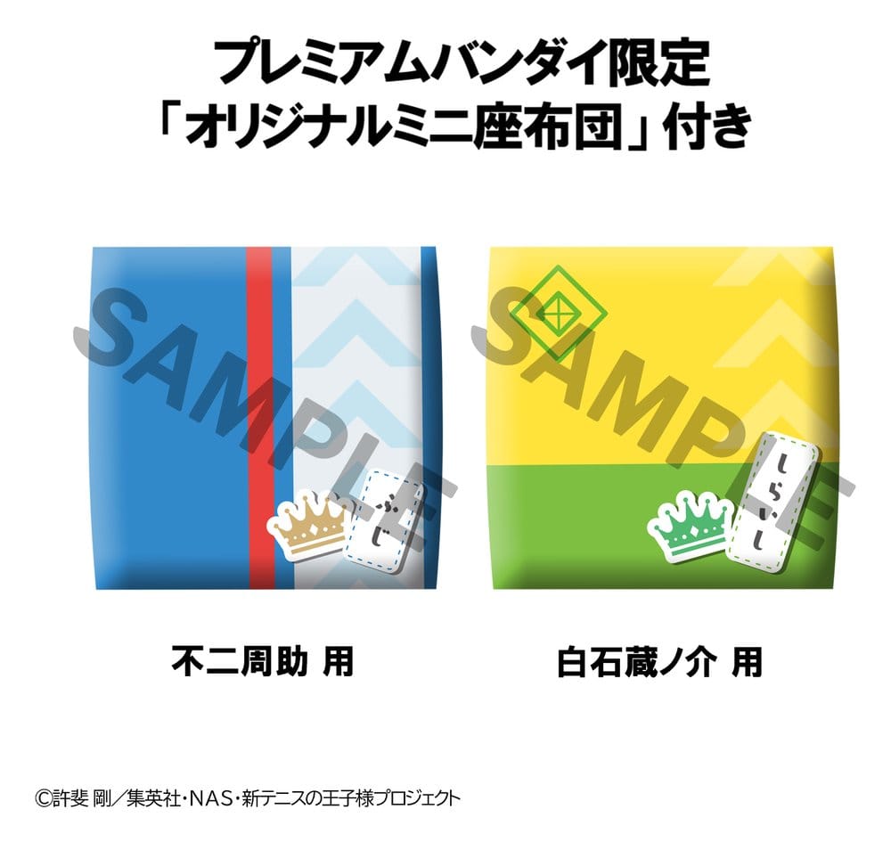 The New Prince of Tennis Look Up PVC Figuren 2er-Pack Shusuke Fuji & Kuranosuke Shiraishi 11 cm (with gift)