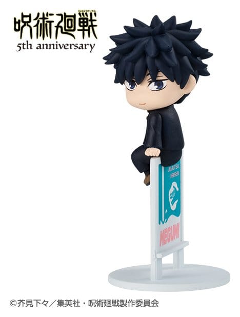 Jujutsu Kaisen Ochatomo Series Minifiguren Anime 5th Anniversary Blind Box Sortiment (6)