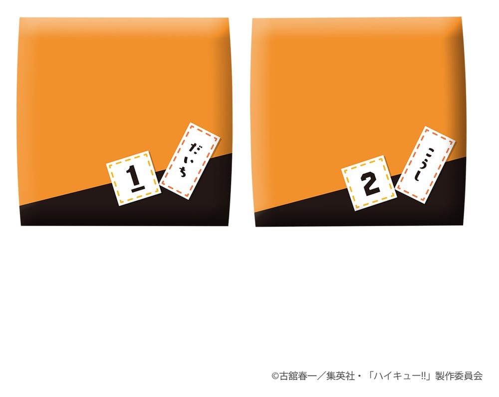 Haikyu!! Look Up PVC Figuren 2er-Pack Daichi Sawamura & Koushi Sugawara 11 cm (with gift)