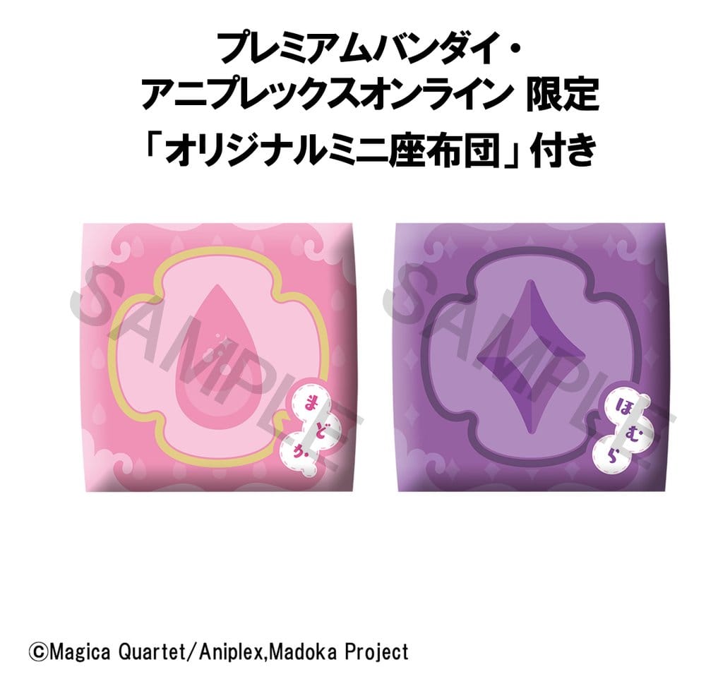 Puella Magi Madoka Magica Look Up PVC Figuren 2er-Pack Madoka Kaname & Homura Akemi 11 cm (with gift)