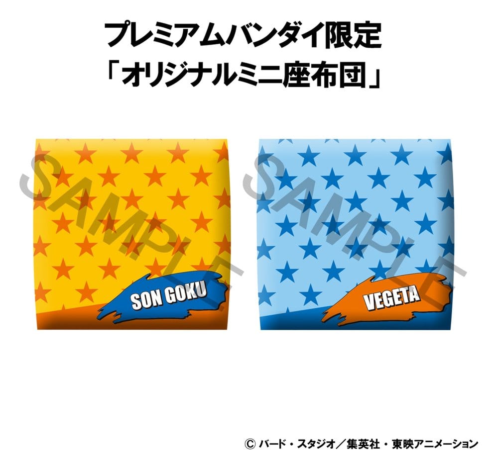 Dragon Ball DAIMA Look Up PVC Figuren 2er-Pack Super Saiyan Son Goku (mini) & Super Saiyan Vegeta (mini) 11 cm (with gift)