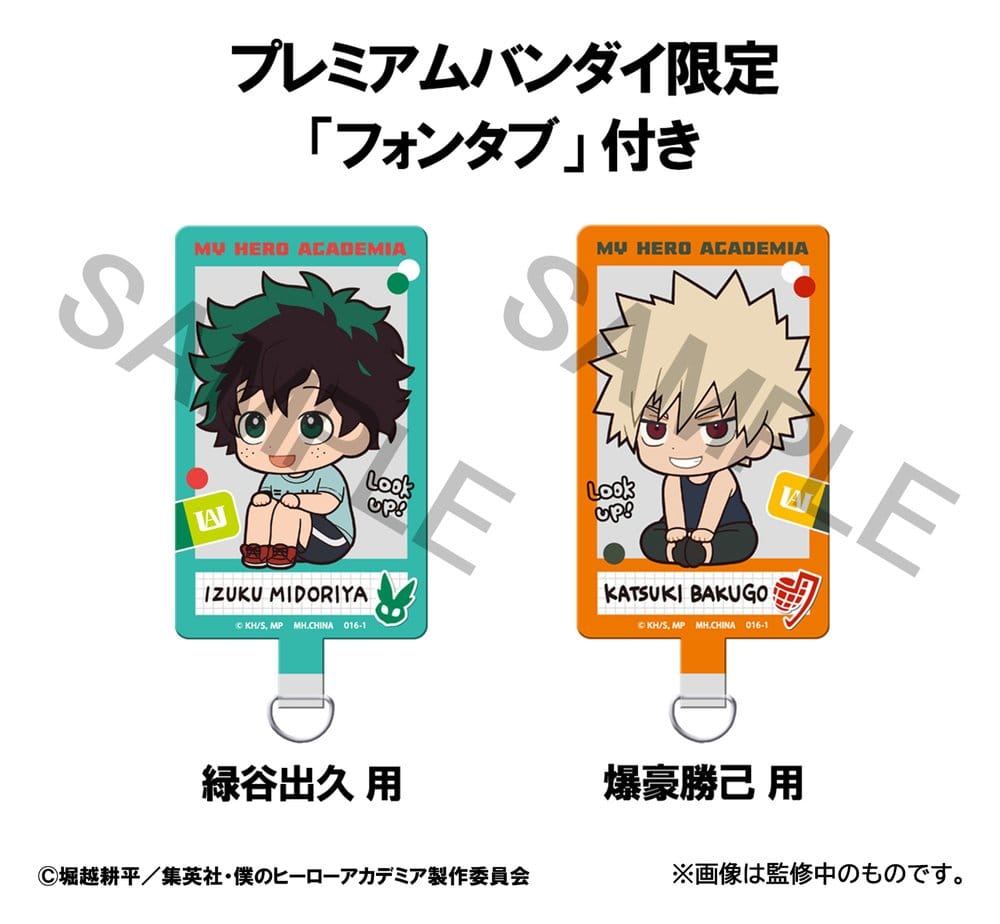 My Hero Academia Look Up PVC Figuren 2er-Pack Izuku Midoriya & Katsuki Bakugo Casual Look Ver. 11 cm (with gift)