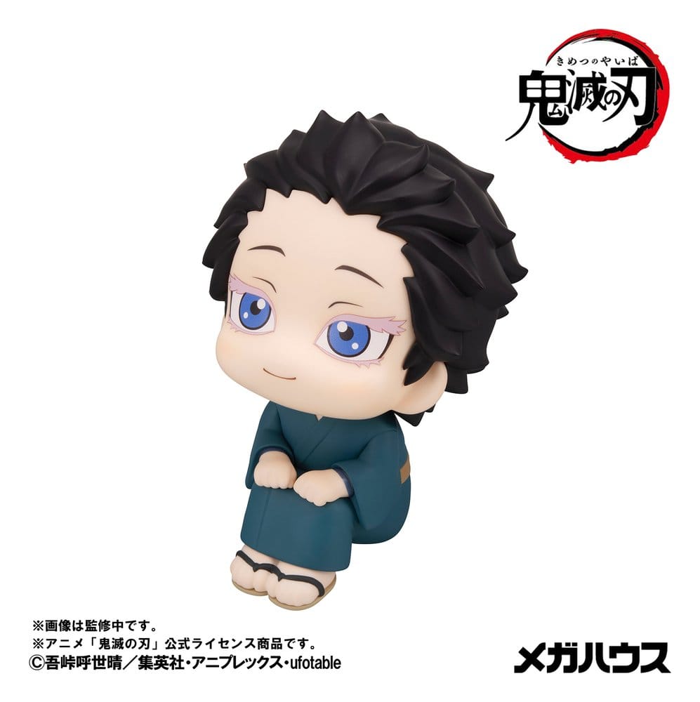 Demon Slayer: Kimetsu no Yaiba Look Up PVC Figur Hakuji 11 cm