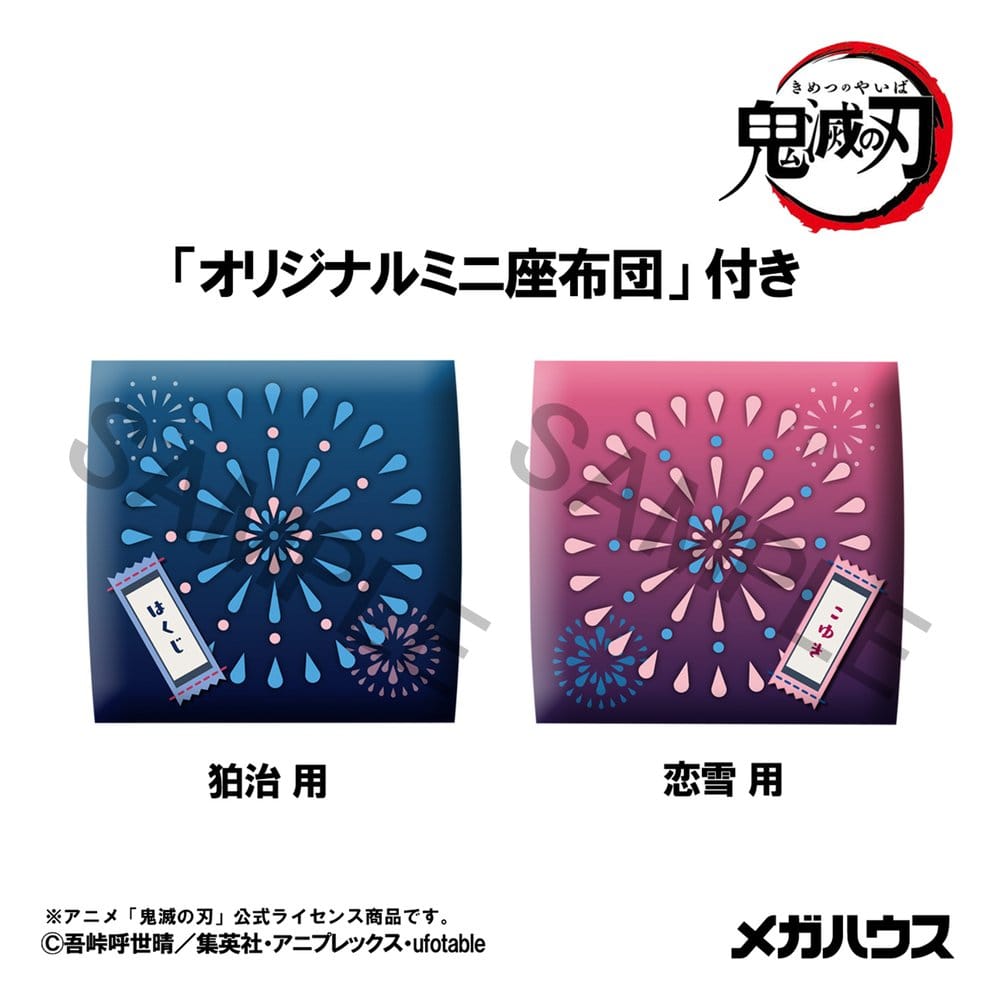 Demon Slayer: Kimetsu no Yaiba Look Up PVC Figuren 2er-Pack Hakuji & Koyuki 11 cm (with gift)