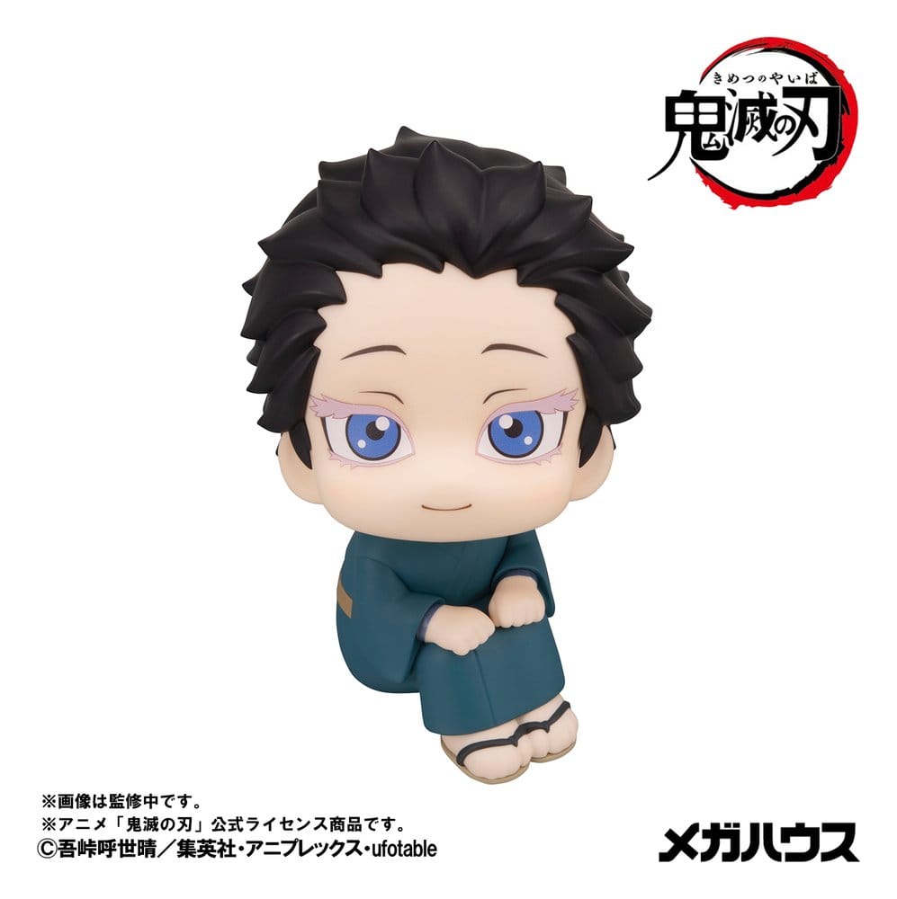 Demon Slayer: Kimetsu no Yaiba Look Up PVC Figuren 2er-Pack Hakuji & Koyuki 11 cm (with gift)