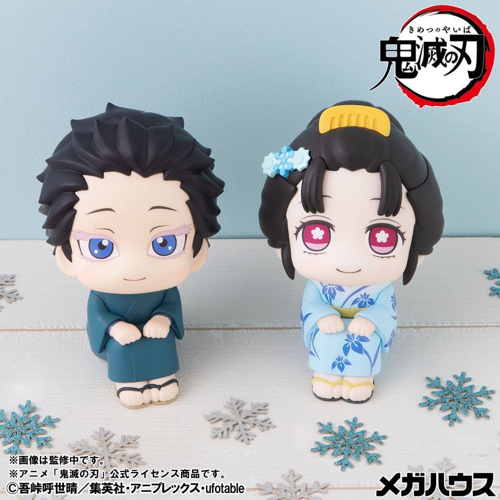Demon Slayer: Kimetsu no Yaiba Look Up PVC Figuren 2er-Pack Hakuji & Koyuki 11 cm (with gift)
