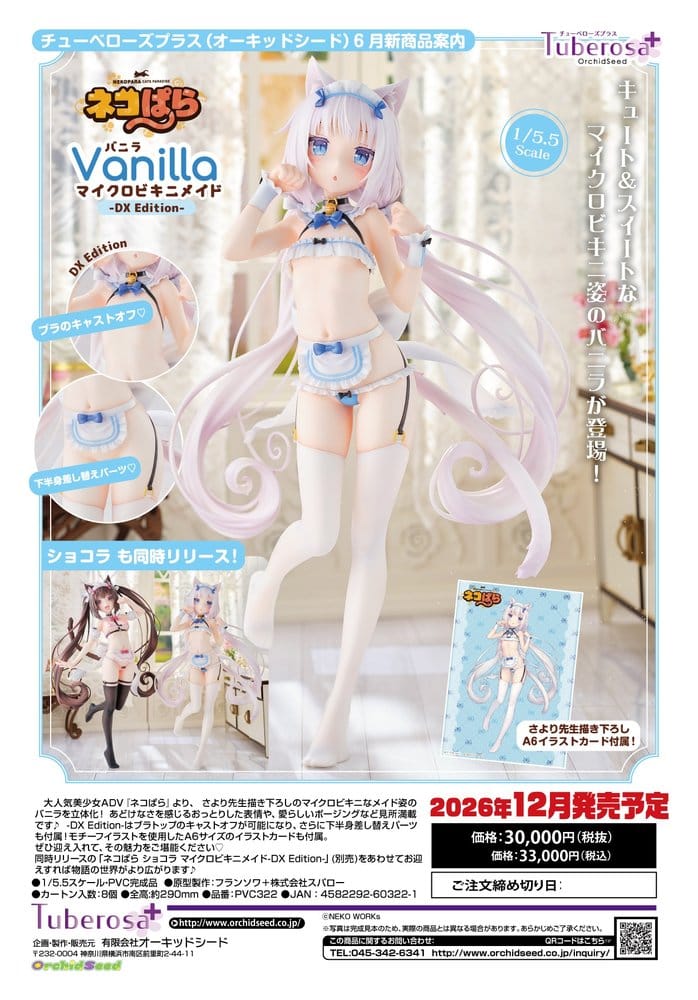 Nekopara PVC Figur 1/5.5 Vanilla DX Edition 29 cm