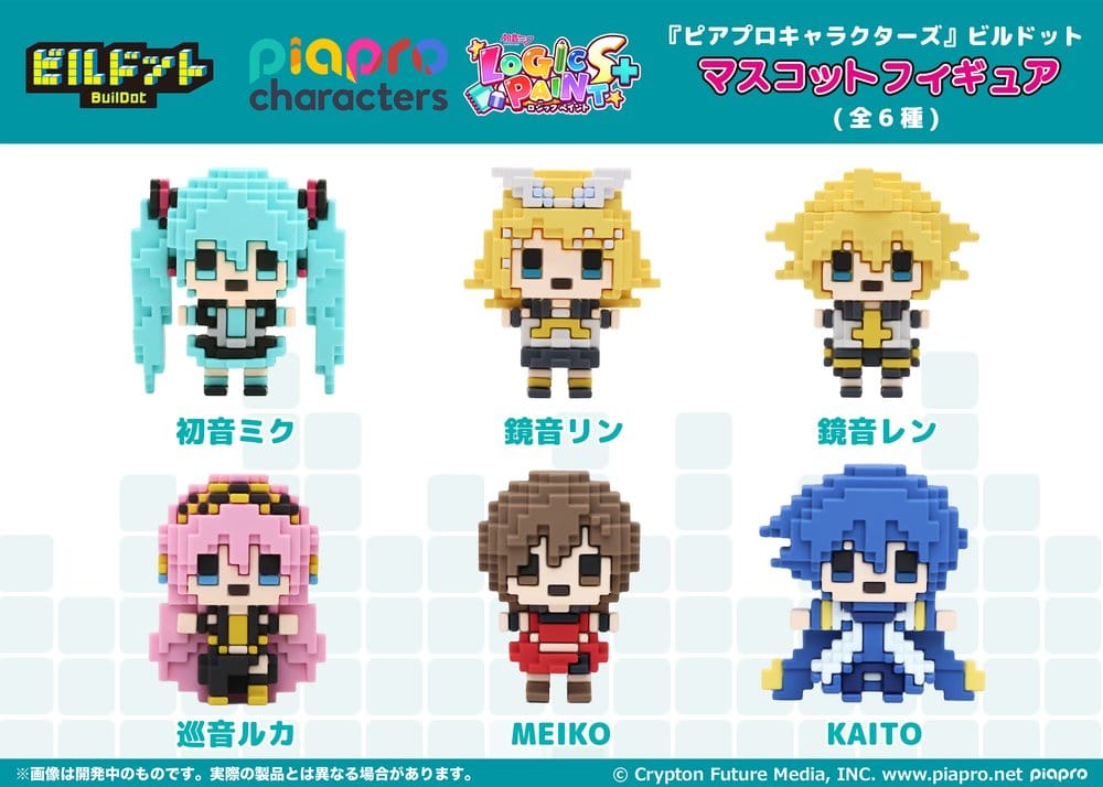 Vocaloid BuilDot Minifiguren Akatans Piapro Characters Blind Box Sortiment (6)