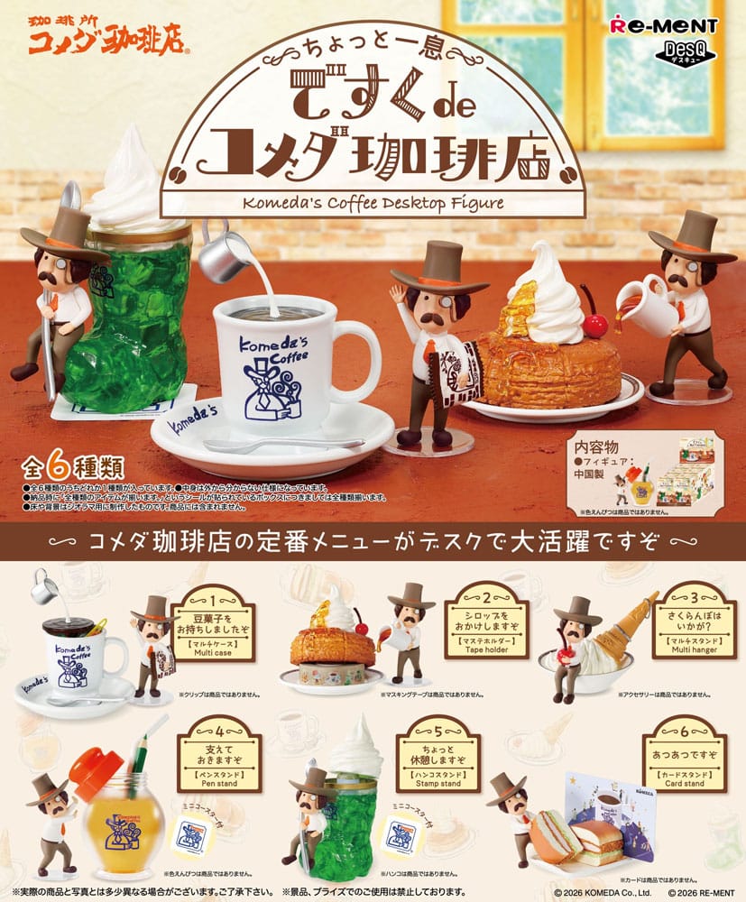 Komeda's Coffee Desktop Figure Minifiguren 6 cm Blind Box Display (6)
