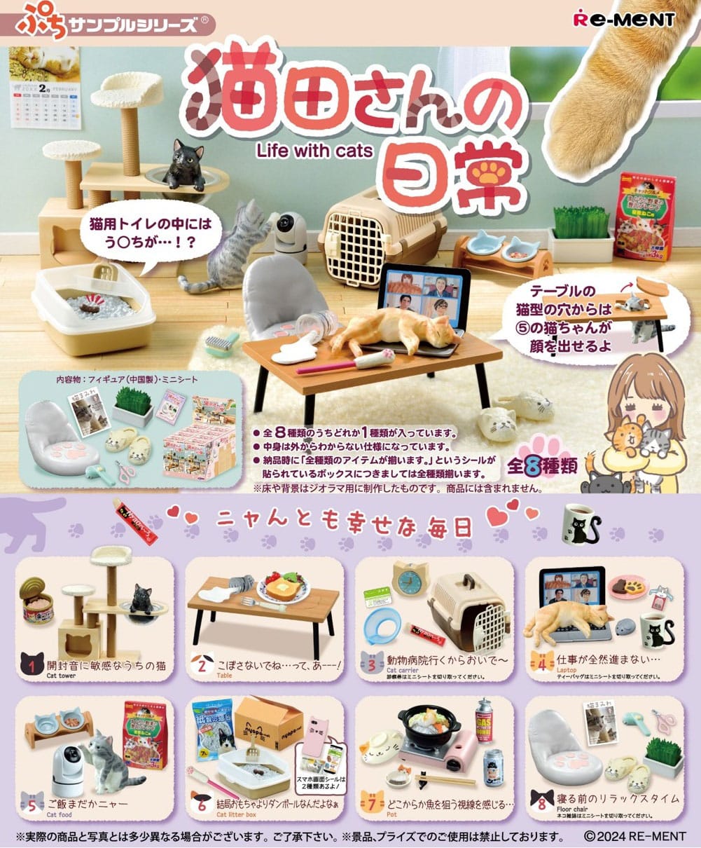 Life with Cats Minifiguren 6 cm (8)