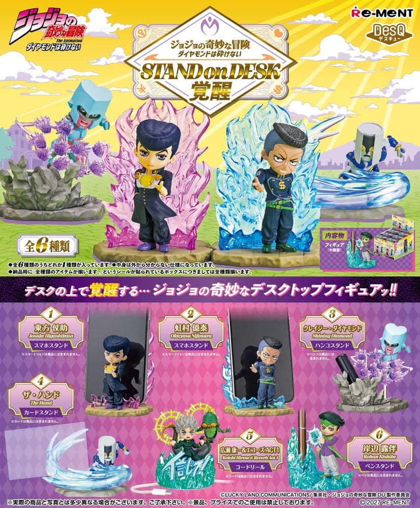 JoJo's Bizarre Adventure Minifiguren Part 4 Desktop Figure Blind Box Display (6)