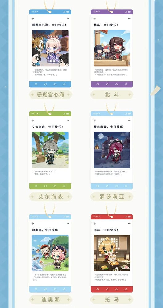 Genshin Impact Schlüsselanhänger Blind Box B Display (15)