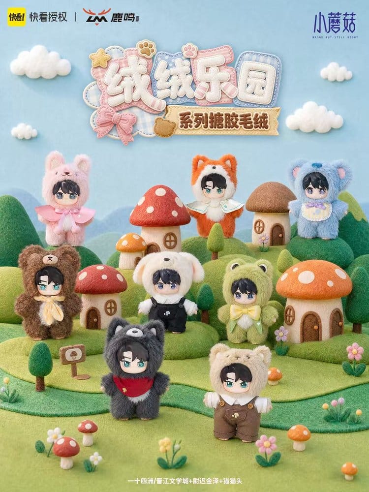 Little Mushrooms Vinyl Face Plüschfiguren Velvet Paradise Series Blind Box Display (8)