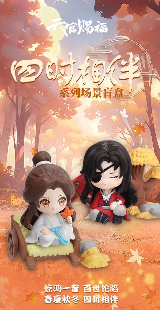 Heaven Official's Blessing Mini-Figuren Four Season Companion Series 9 cm Display (8)