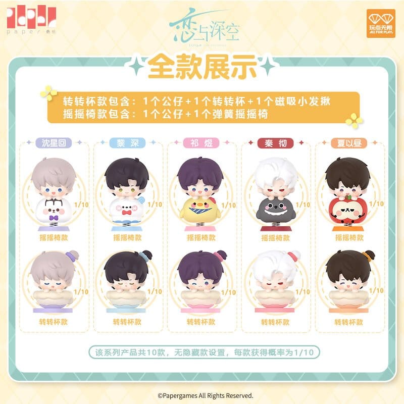 Love and Deepspace Playful Times Series Minifigur Blind Box Sortiment (10)