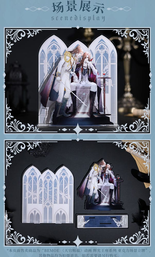 Heaven Official's Blessing Acryl Stand Radiant Throne Series 16 cm