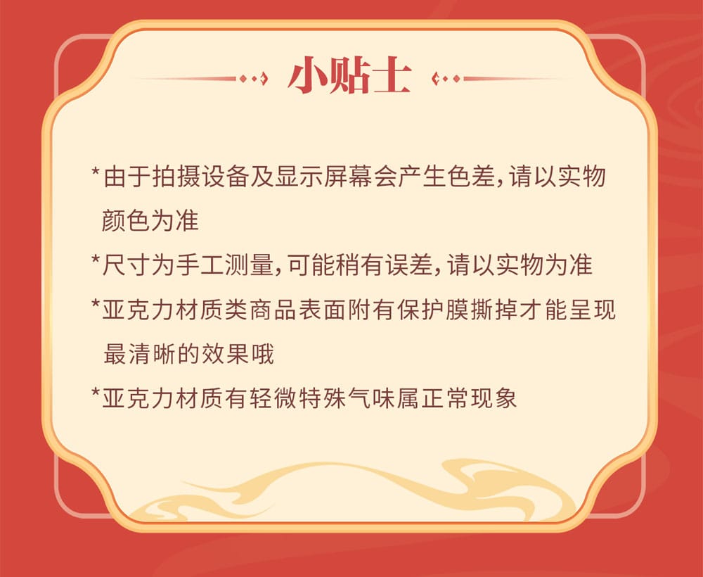 Heaven Official's Blessing Acryl Stand Anime New Year Lantern Series 20 cm