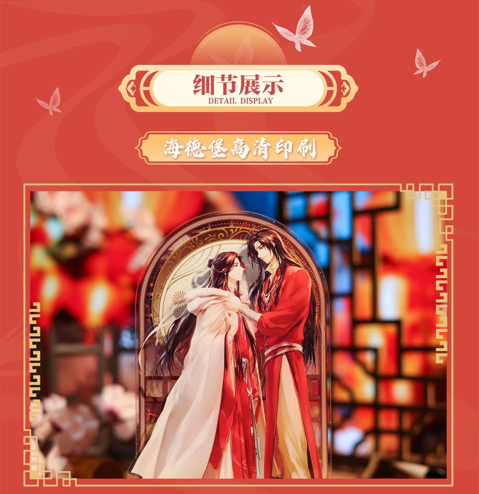 Heaven Official's Blessing Acryl Stand Anime New Year Lantern Series 20 cm