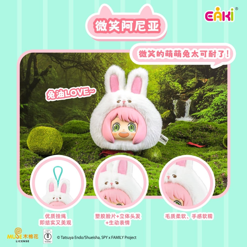 Spy x Family Vinyl Face Plüschanhänger Animal Party Plush Charms Series Blind Box 14 cm Display (6)