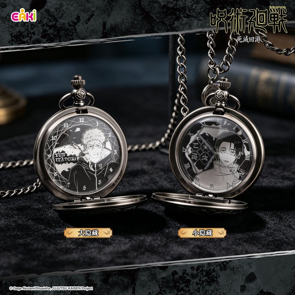 Jujutsu Kaisen Uhren Season 3 Blind Box 7 cm Display (12)