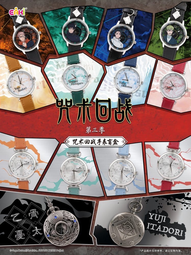 Jujutsu Kaisen Uhren Season 3 Blind Box 7 cm Display (12)