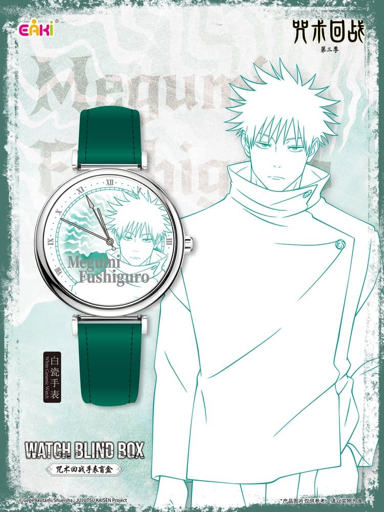 Jujutsu Kaisen Uhren Season 3 Blind Box 7 cm Display (12)