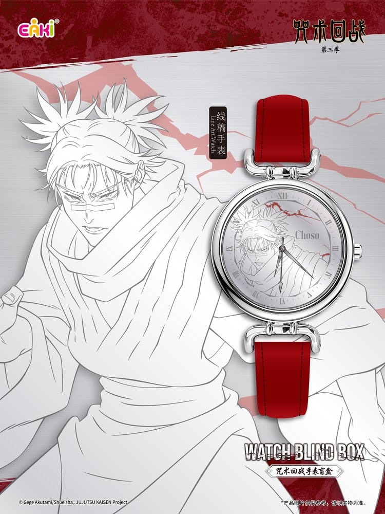 Jujutsu Kaisen Uhren Season 3 Blind Box 7 cm Display (12)