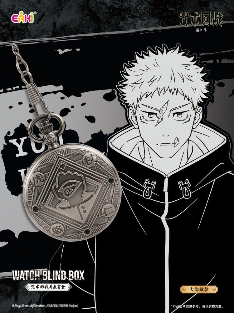 Jujutsu Kaisen Uhren Season 3 Blind Box 7 cm Display (12)